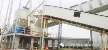 鑫金山重庆涪陵大业建材时产2000吨精品砂石骨料生产线投产在即
